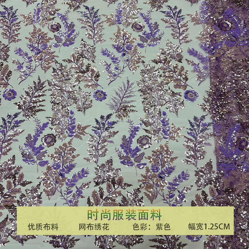 网纱满幅树叶花型珠片布料面料