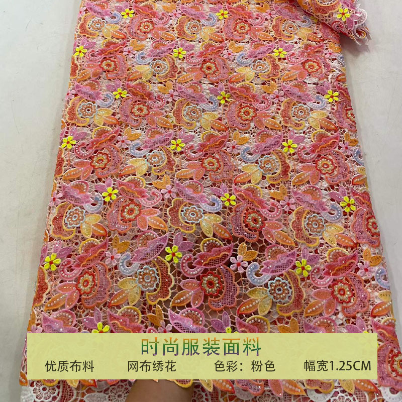 网纱满幅水溶绣花布花朵镂空面料