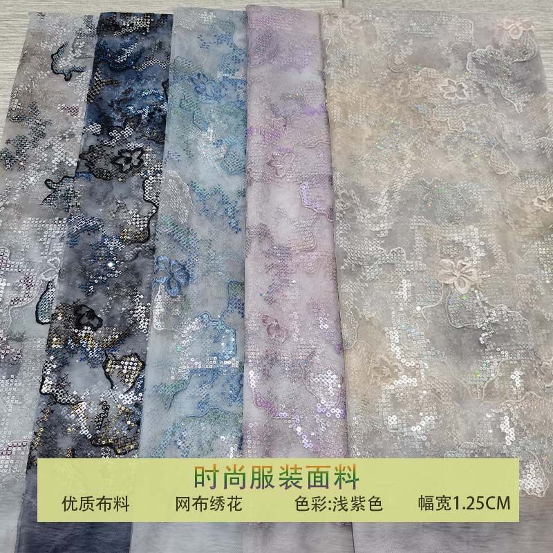 扎染亮片刺绣服装面料布料旗袍