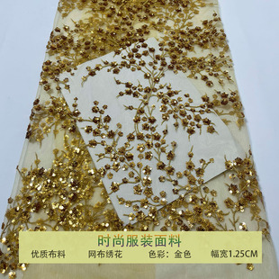 新款金色蕾丝网纱布料小清新小碎花珠片亮片刺绣面料连衣裙童装
