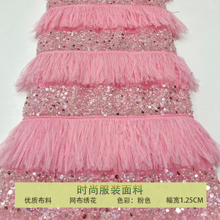 现货法式白色蕾丝网纱布料精致密珠片流苏花边面料礼服童装连衣裙