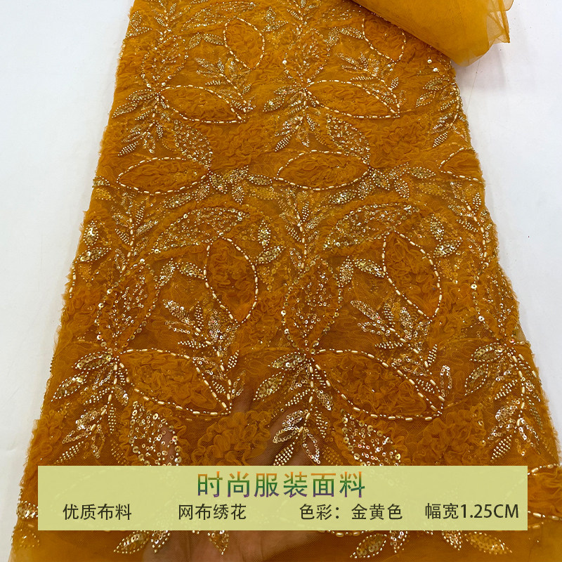 网纱珠管绣花朵叶子珠片亮片布料