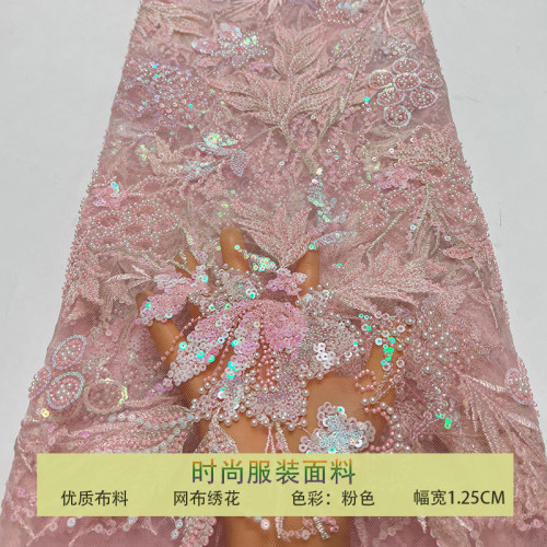 网纱婆婆在圆圈花型珠片亮片布料