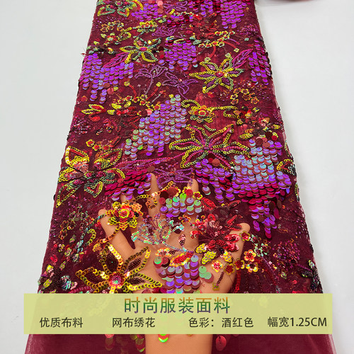 网纱时尚密珠片大花亮片刺绣布料