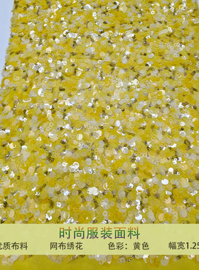 新款绿色蕾丝网纱布料时尚密大小珠片亮片刺绣面料礼服童装连衣裙