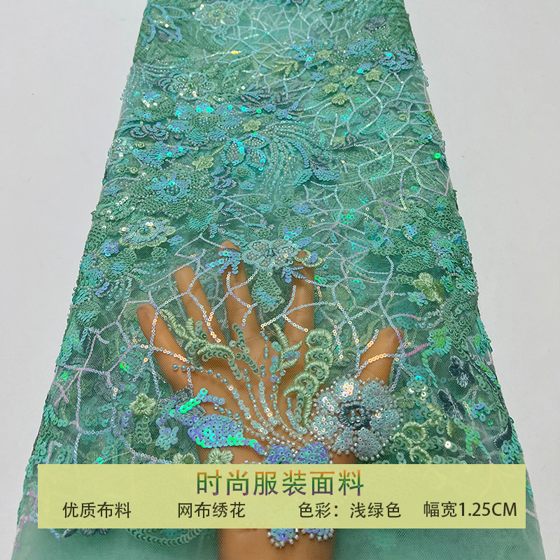 网纱网格珠片花朵钉珠亮片布料