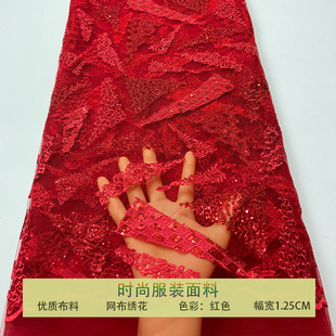 新款酒红色蕾丝网纱布料复古小清新花型亮片刺绣面料礼服旗袍婚纱