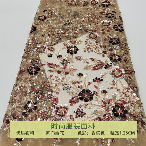 网纱小清新小花朵钉珠亮片面料