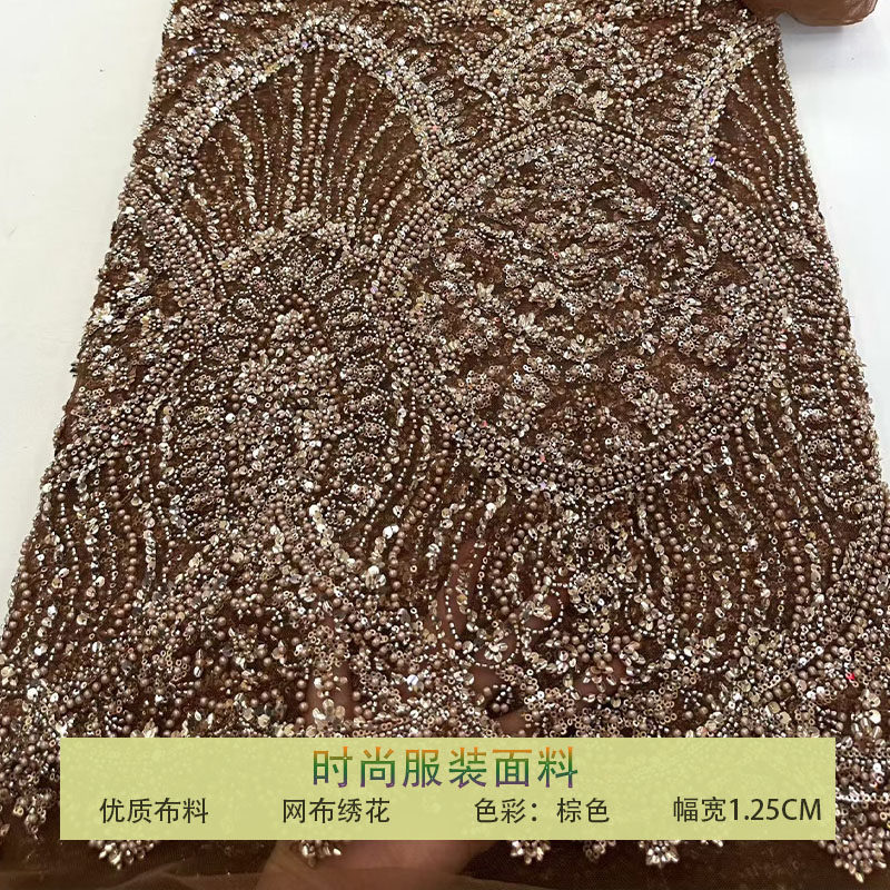 网纱钉珠泡泡珠小花亮片刺绣面料