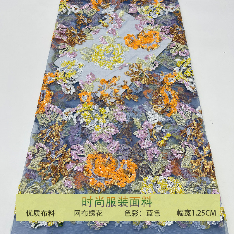 网纱精致玫瑰花花型亮片刺绣布料