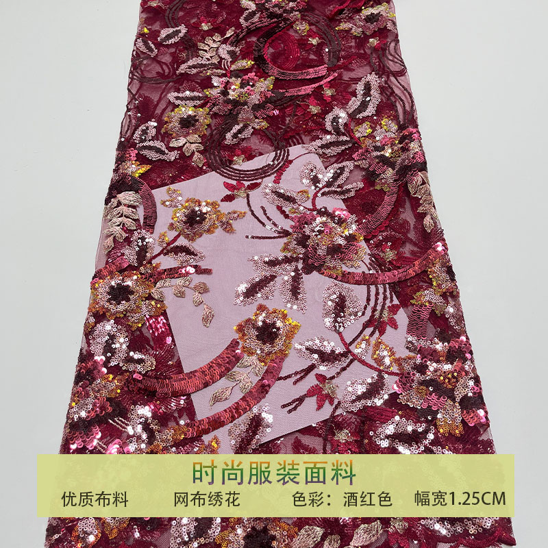 复古酒红色花卉珠片绣花网纱布料  中式敬酒服晚礼服旗袍手工面料