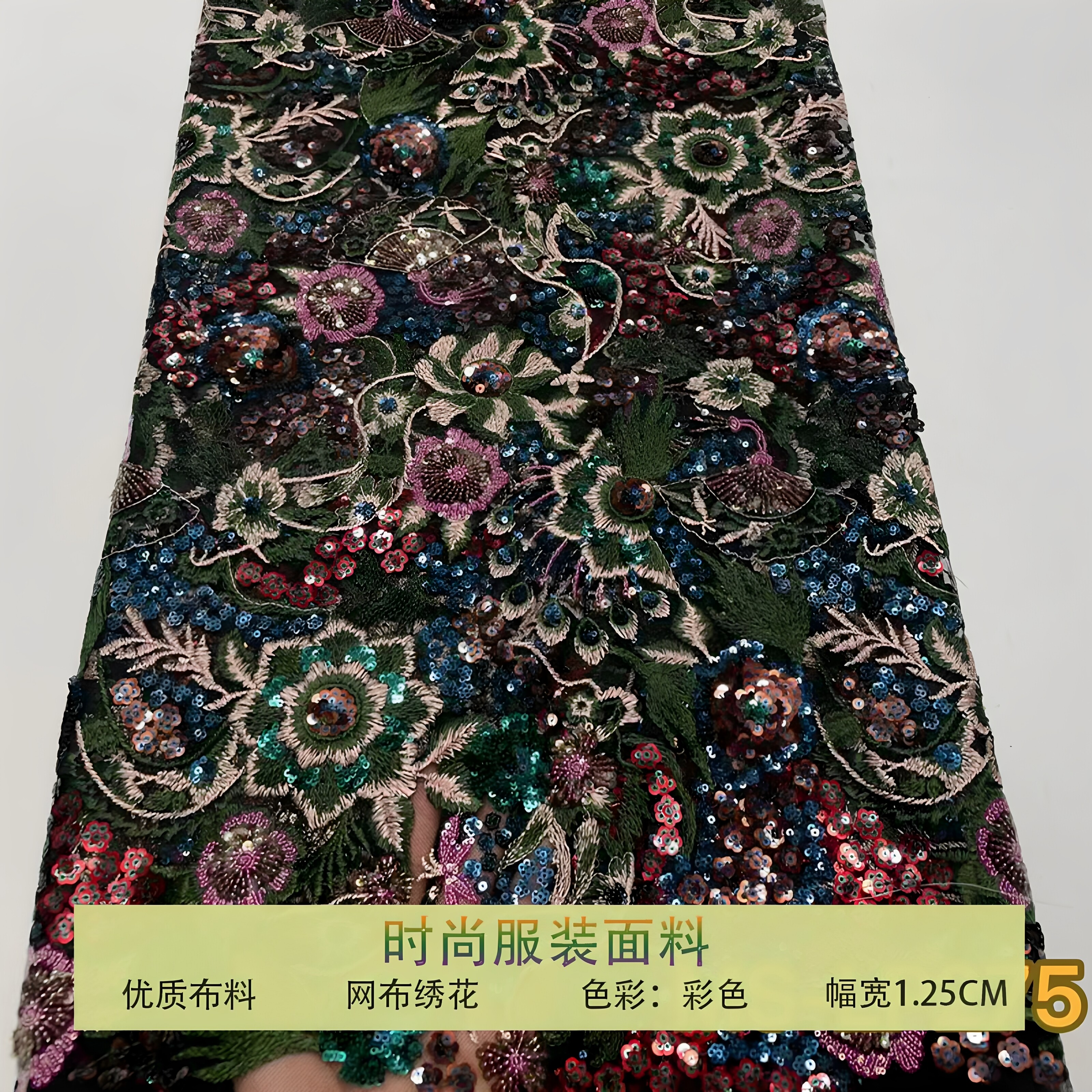 网纱民族风珠片花型亮片布料面料