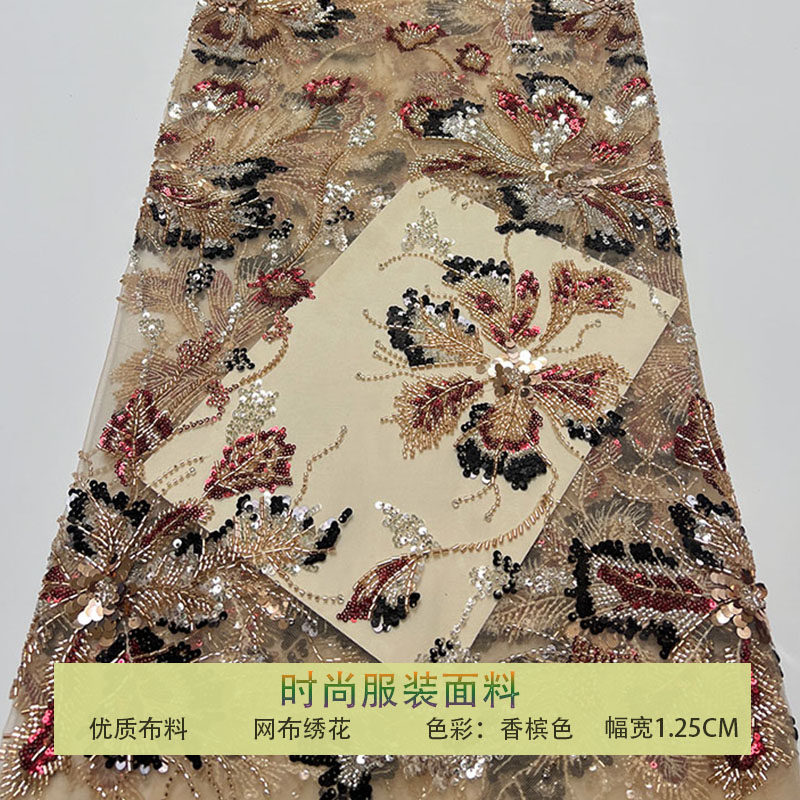 网纱重工珠管绣钉珠花型珠片布料