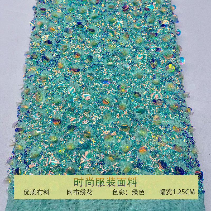 网纱彩色珠片菱形花型亮片布料