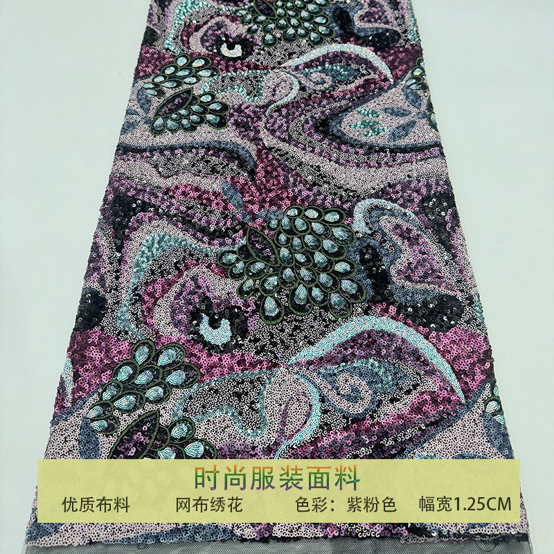 网纱满幅复古孔雀尾亮片布料面料