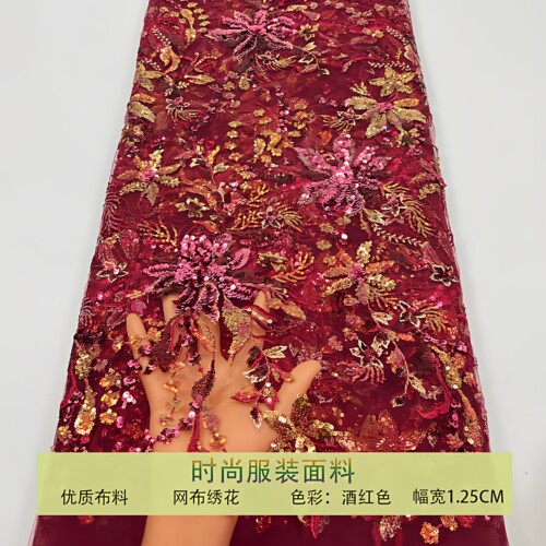 网纱小碎花珠片大花亮片刺绣布料