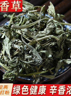 灵香草500克云南香料卤肉调料