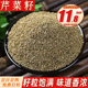 芹菜籽500克芹菜子旱芹种子粉西芹香料卤肉调料家用商用火锅增香