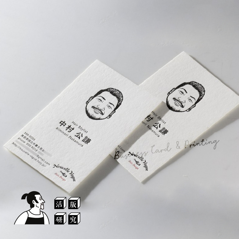 个性创意名片定制，棉纸凹印名片