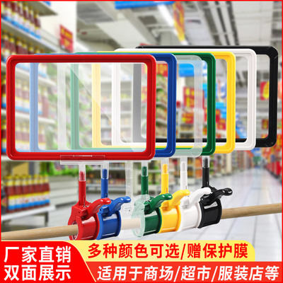 超市价格牌可夹标识牌