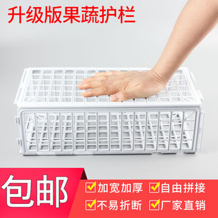 加厚超市水果店隔板水果隔断栏货架陈列道具蔬菜生鲜塑料防护栏