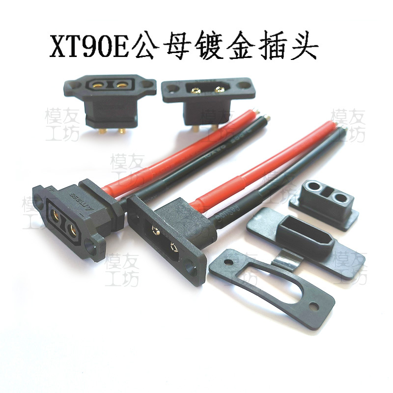 Amass艾迈斯公头插座螺丝连接器