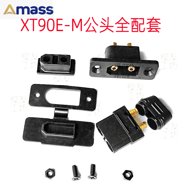 Amass艾迈斯公头插座螺丝连接器