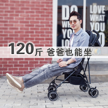 旅游简易伞车婴儿推车可坐可躺防驼背超轻便携外出宝宝手推车童BB