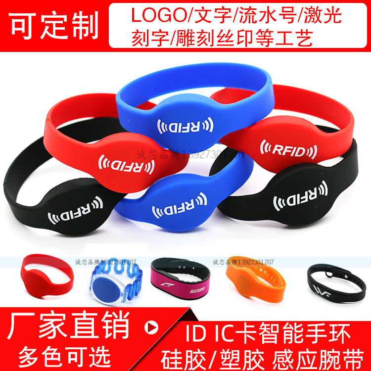 IDIC硅胶桑拿锁手牌电子感应卡手腕带硅胶洗浴数字号码健身寄存牌在类目 商业/办公家具, 桑拿/足浴/健身家具, 桑拿手牌中 - 来自Buy2taobao.com提供专业的淘宝代购服务