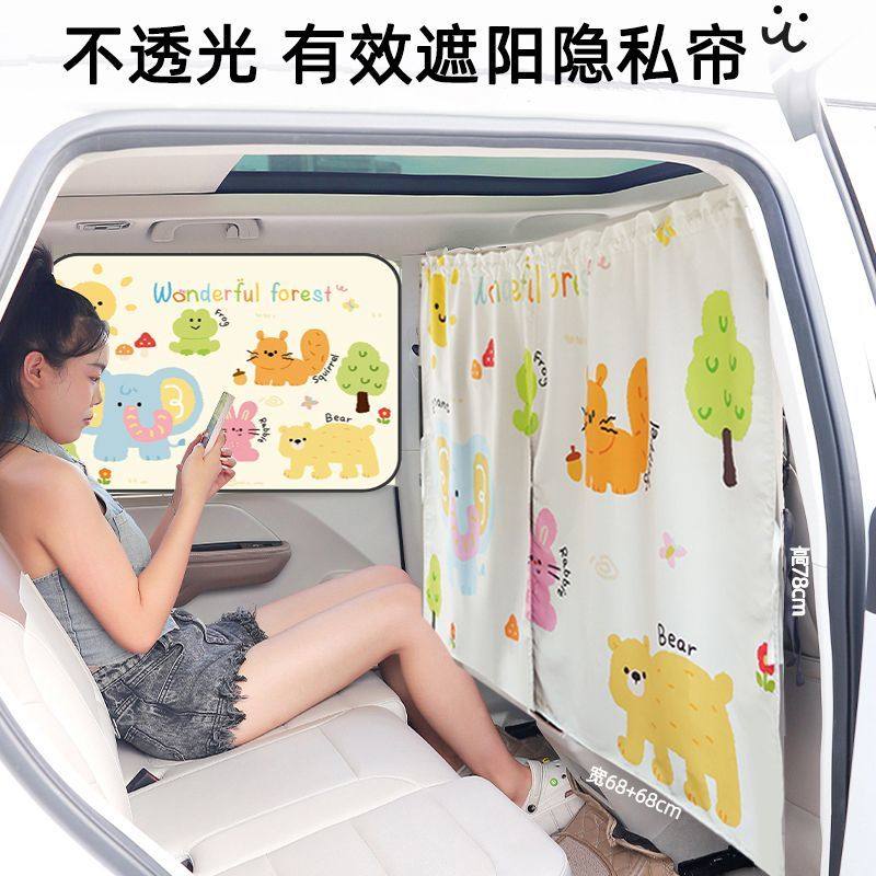 汽车前后排隔断帘车载遮阳帘婴儿防晒隔热帘宝宝车内用隐私遮光帘