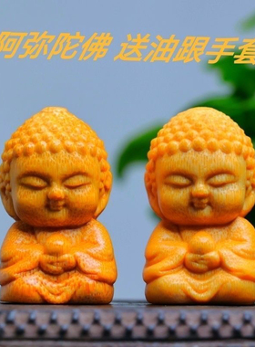 实心龙血玉竹雕刻迷你如来佛祖神像摆件手把件把玩文玩茶宠配饰