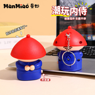 创意潮玩内侍声控音效奴才给您请安啦挂件解压玩具小商品