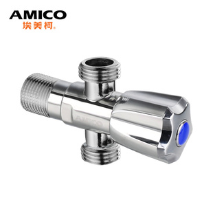 埃美柯三通角阀一进二出分水阀JF661冷热水通用分一分2全铜三角阀