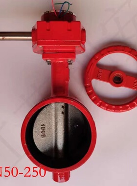 埃美柯9825S铸铁涡轮对夹式信号蝶阀D371X-16多口径DN50-250