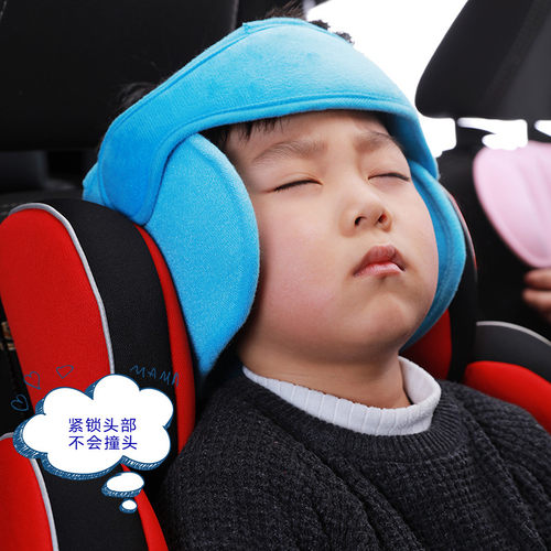 固定带宝宝睡眠防低头保护汽车