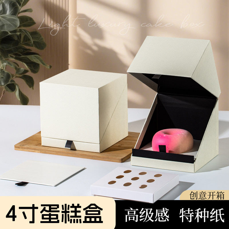 法甜慕斯高级高档包装盒子四寸甜品蛋糕礼盒生日西点盒切件蛋糕盒