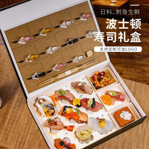 波士顿日式寿司刺身礼盒商用定制