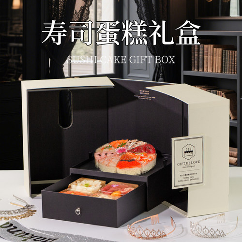 寿司蛋糕水果蛋糕包装盒