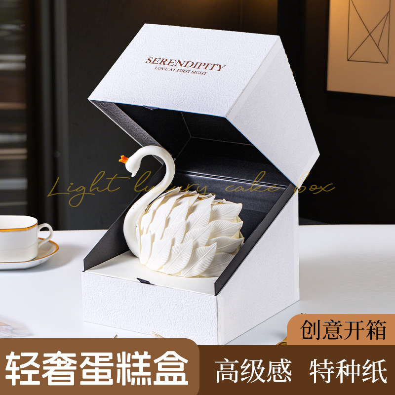高级6寸八寸生日蛋糕包装高档手提盒法式慕斯打包高端情人节礼盒,包装,生日礼品包装,淘宝优惠券,粉丝福利购,淘宝优惠卷