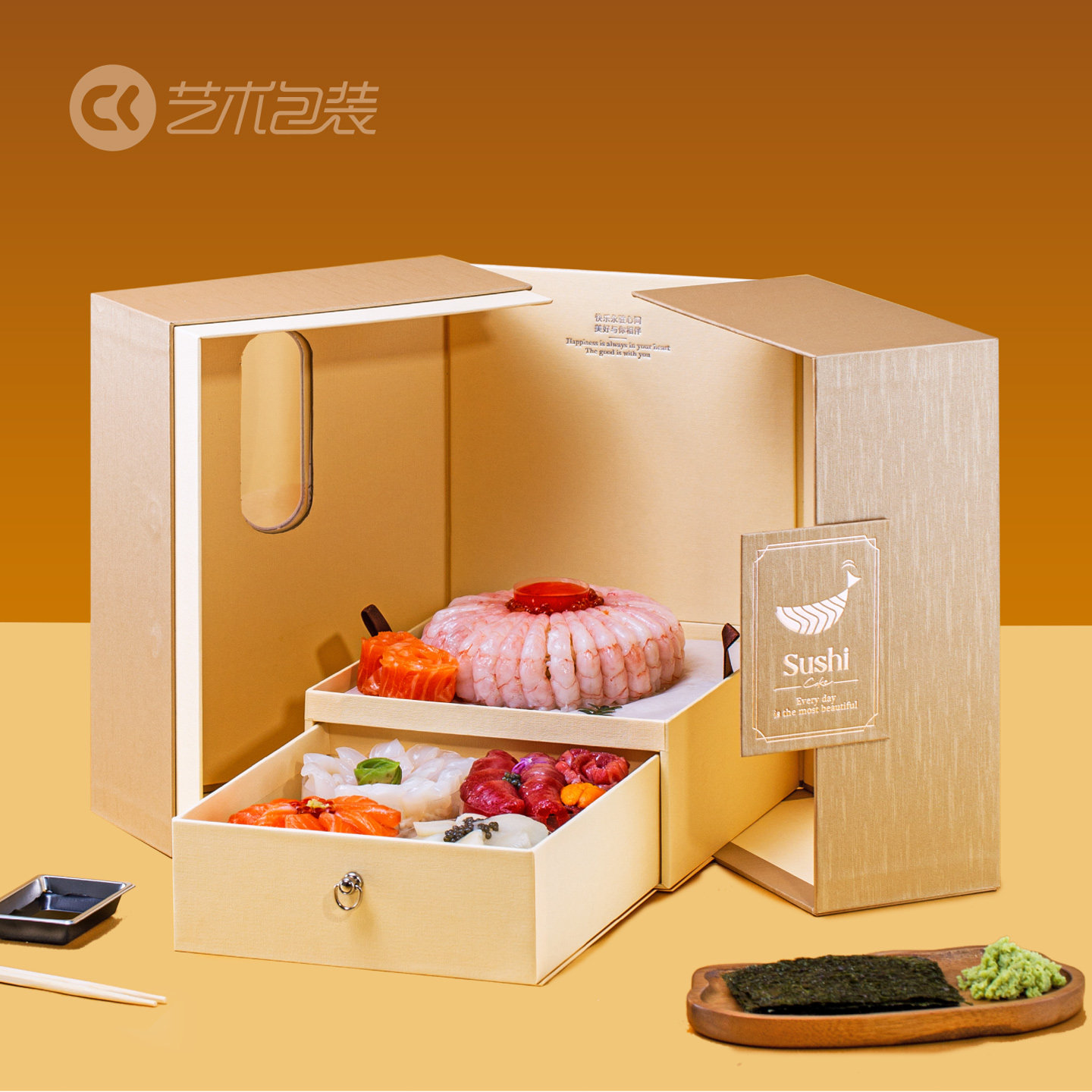 CK高级寿司打包盒高档三文鱼蛋糕盒日料甜虾海胆刺身外卖包装盒,厨房/烹饪用具,寿司套件/料理套件,淘宝优惠券,粉丝福利购,淘宝优惠卷