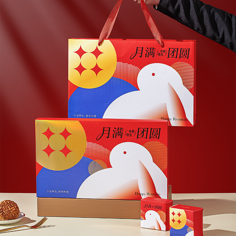 月饼盒手提空盒子现货可定制包装盒6粒8粒高档中秋月饼盒2025新款