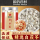 国药药材正宗白茯苓药材正品 白茯苓搭配山药白莲子芡实组合四神汤