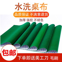 Sound proof mat, suede cloth, Chinese brand mat, four port machine surface cloth, chess and card with fluffy mahjong cloth, table cloth, hand rubbing mahjong