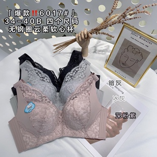 珠密琪6017B背心性感防下垂无钢圈文胸女防聚拢下垂收副乳内衣