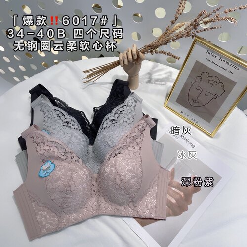 珠密琪6017B背心性感防下垂无钢圈文胸女防聚拢下垂收副乳内衣
