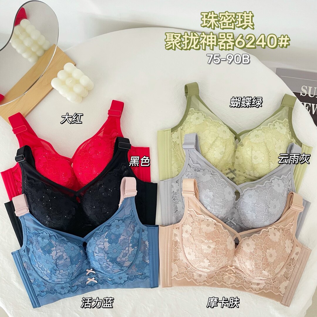 特价珠密琪6240中厚B杯无钢圈内衣收副乳聚提拉调整型舒适内衣