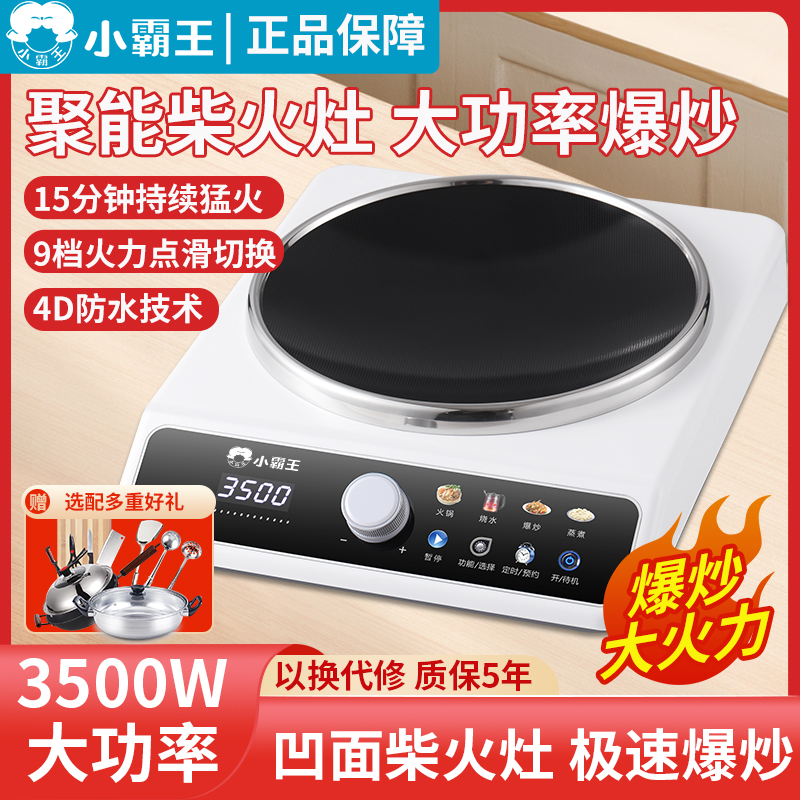 3500W¹Ʒ ƷС¯ʮʱ99.9Ԫ