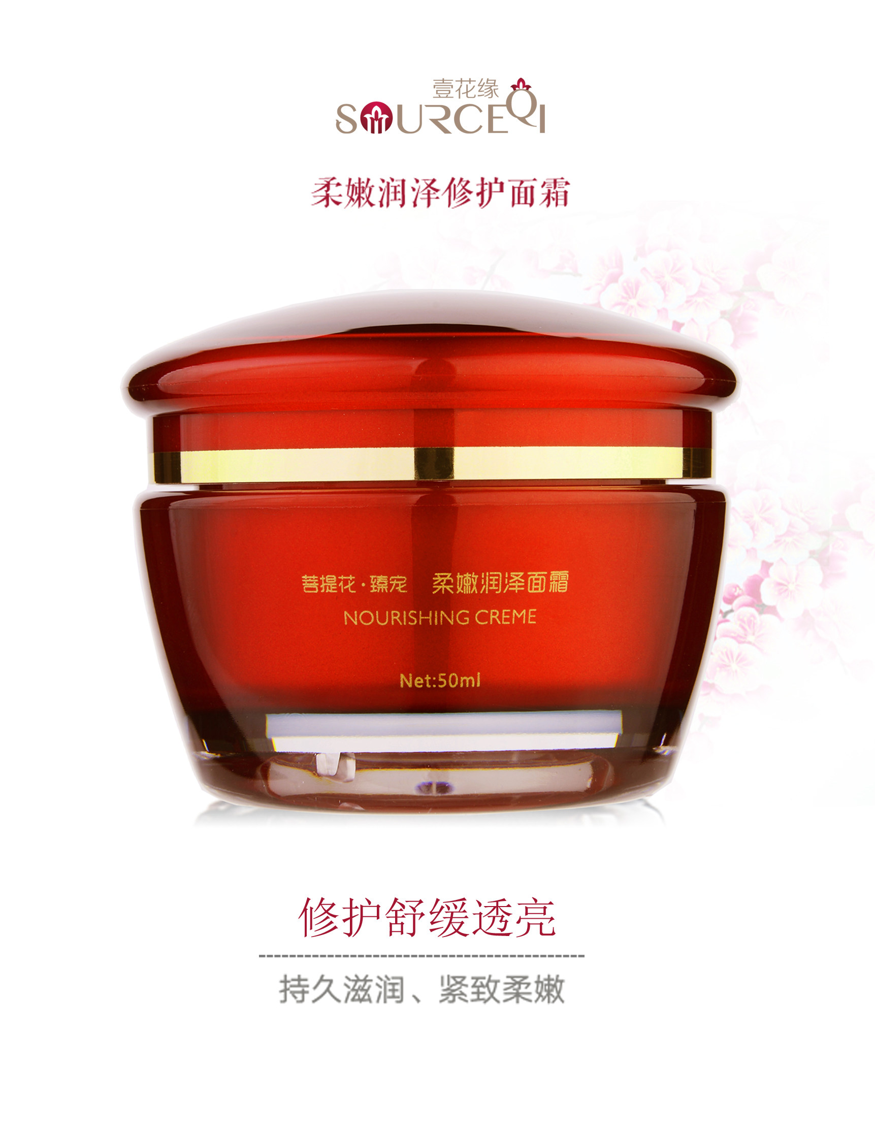 壹花缘牛油果角鲨烯修敏感肌祛皱抗衰老无添加植物精油护肤孕妇用