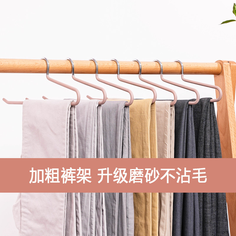 防滑浸塑裤架省空间简约图片