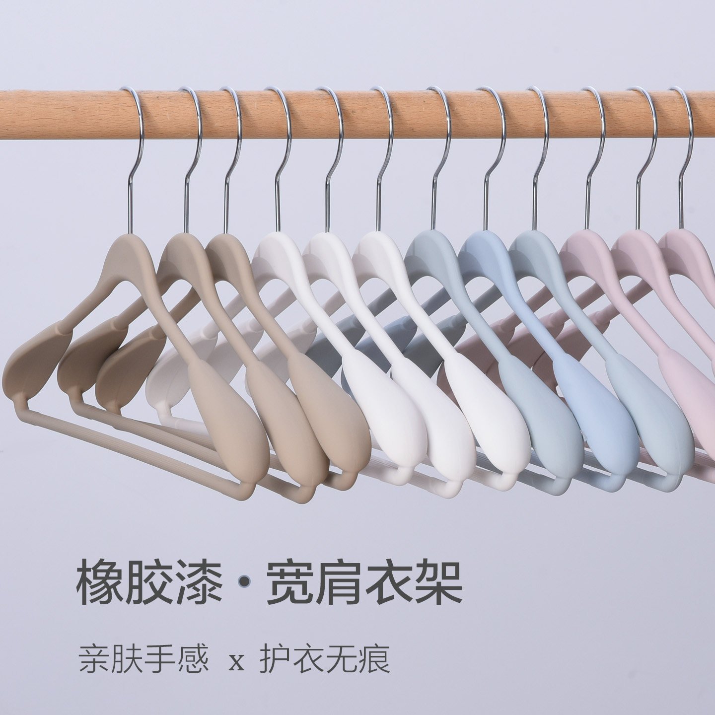 桢美橡胶漆宽肩大衣衣架图片